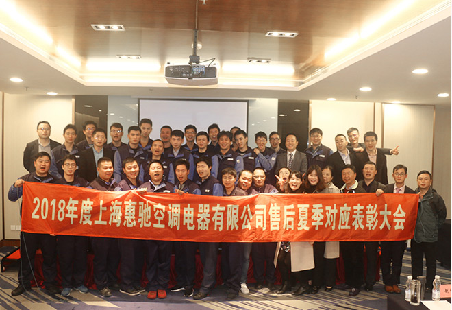 联系惠驰 联系惠驰