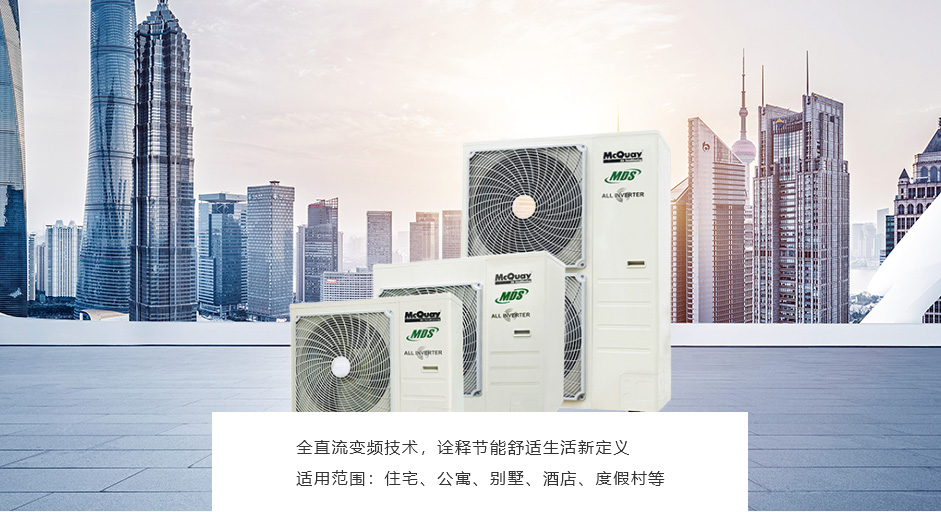 麦克威尔