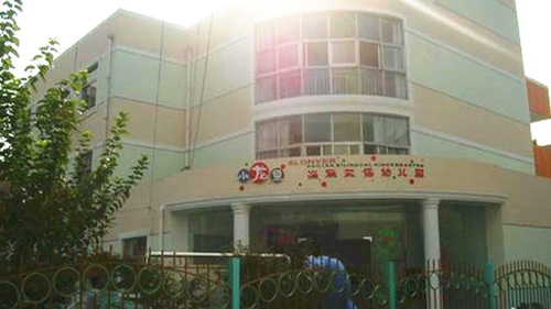 小龙鱼幼儿园-空调系统安装项目