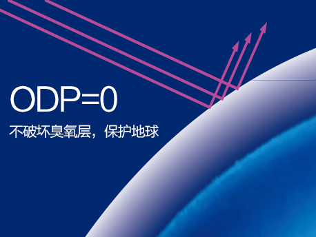MR系列热回收模块式风冷冷（热）水机组-环保冷媒R410a