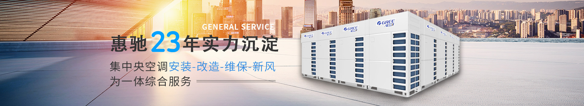 联系我们
