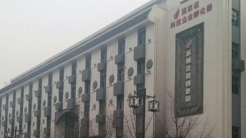 同方绿建机电-办公楼空调系统项目