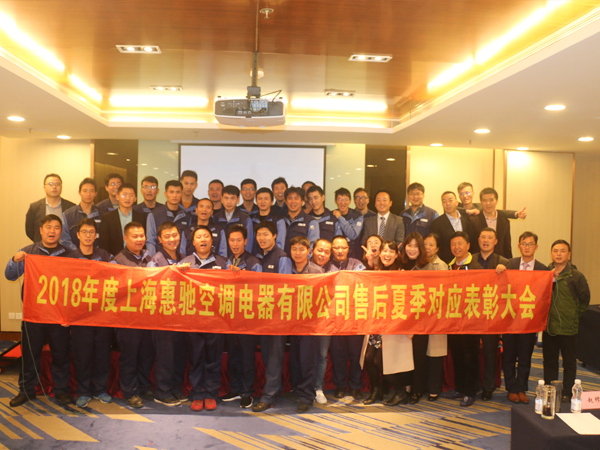 季度表彰大会合照