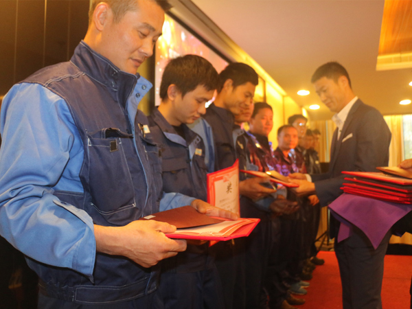 季度表彰颁奖