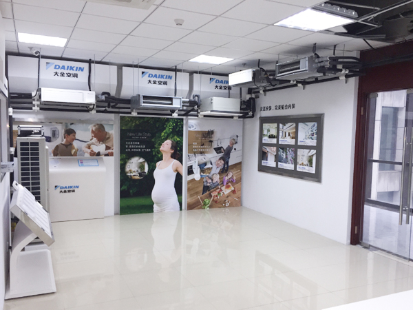 办公室展厅