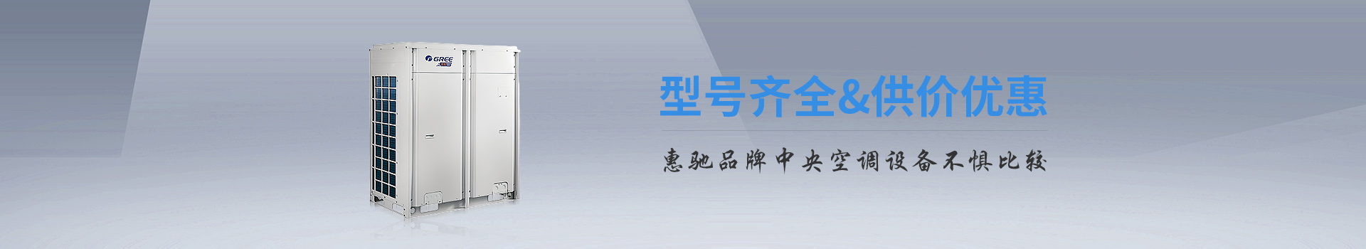 惠驰产品中心